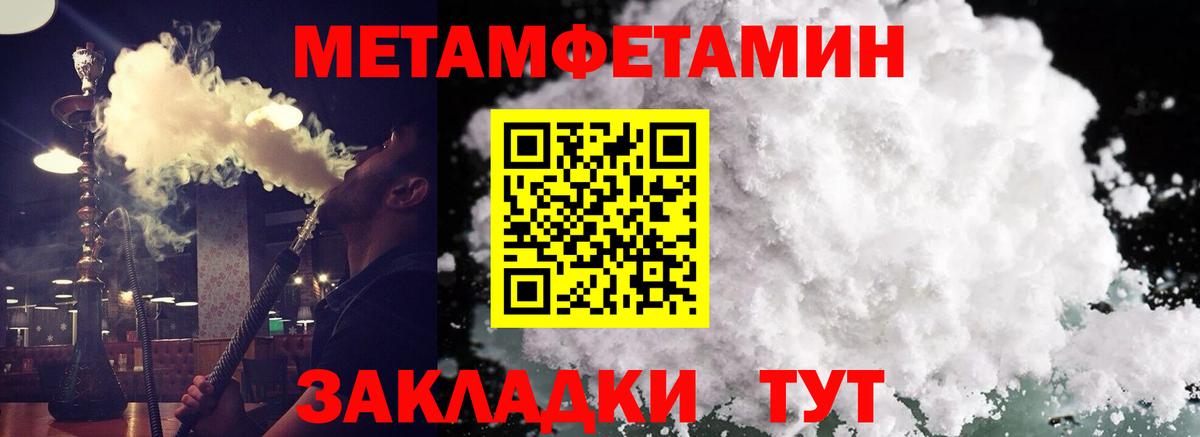 АМФЕТАМИН Розовый Белово