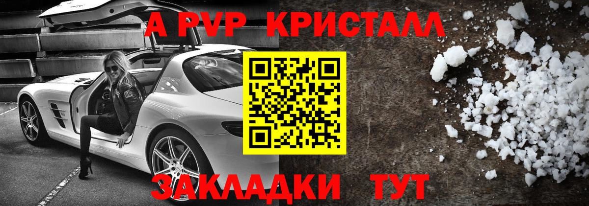 A PVP VHQ Белово