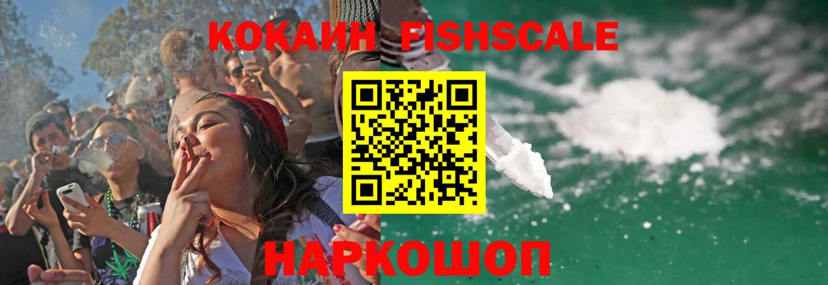 КОКАИН Колумбийский Белово