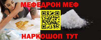 а пвп мука Апшеронск