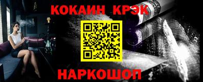 кокаин премиум Аргун