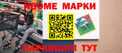 кокаин премиум Аргун