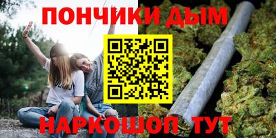 кокаин премиум Аргун