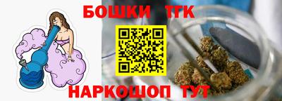 ешки Балашиха