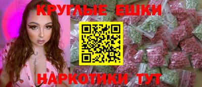 mdma Апрелевка