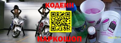 кокаин премиум Аргун