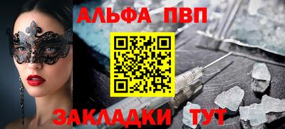 а пвп мука Апшеронск