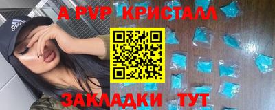 mdma Апрелевка
