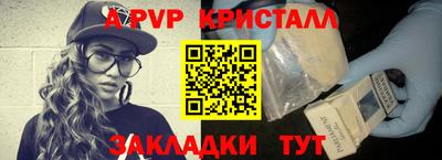 ешки Балашиха