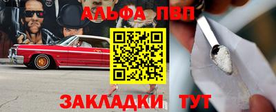 кокаин премиум Аргун