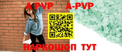 а пвп мука Апшеронск