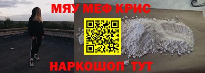 кристаллы Балахна