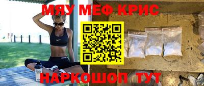 а пвп мука Апшеронск