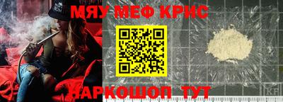mdma Апрелевка