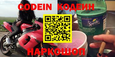 кокаин премиум Аргун