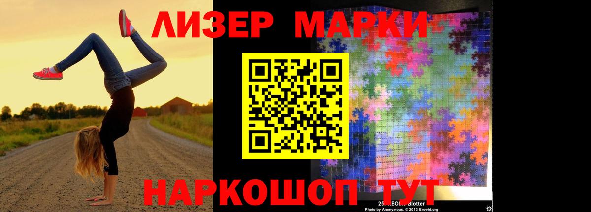 LSD-25 экстази  Вход с VPN  Белово  LSD-25 экстази кислота 