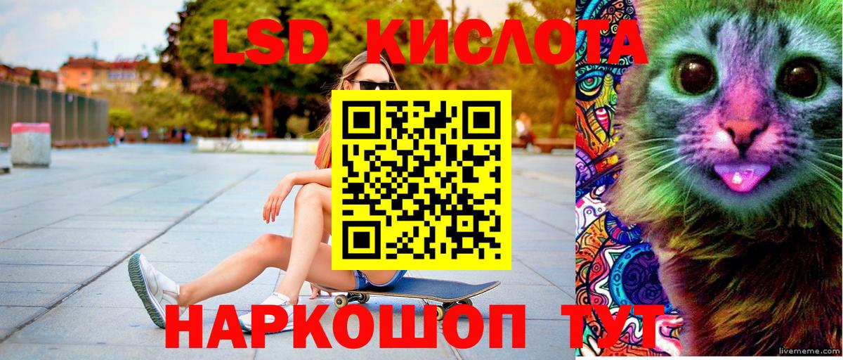 Белово  Марки NBOMe 1,5мг  Вход с VPN 