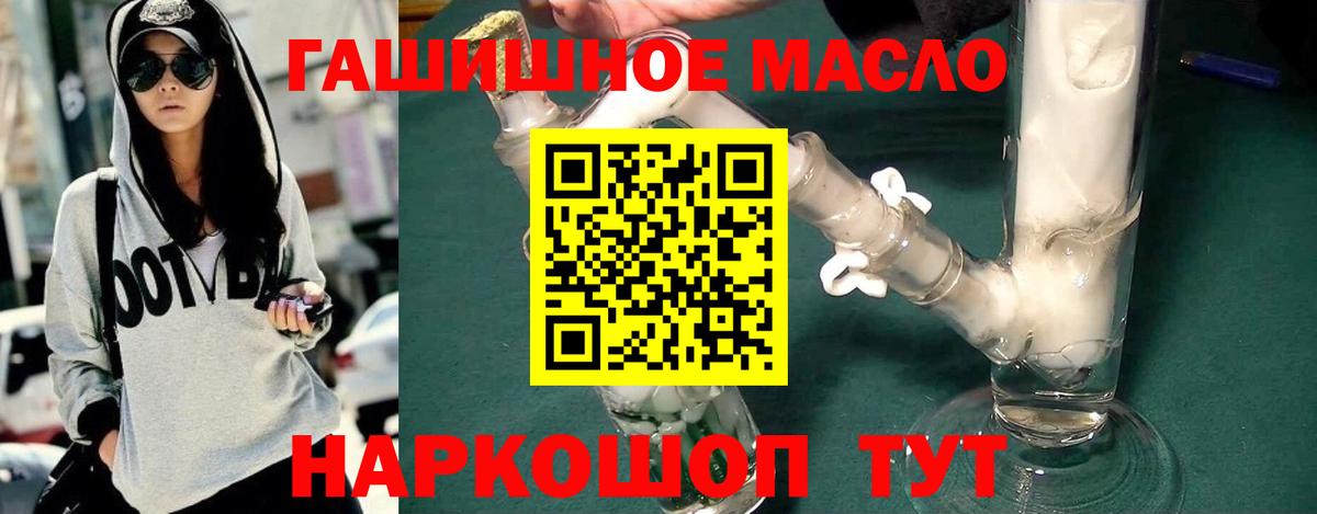Дистиллят ТГК жижа  Вход с VPN  Белово 