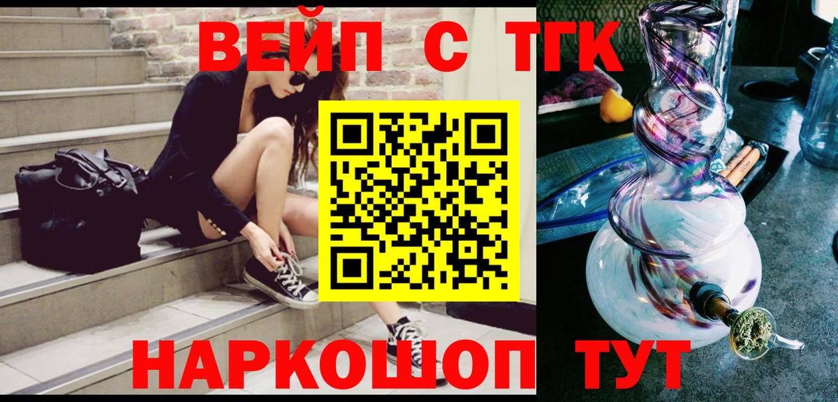 ТГК Wax Белово
