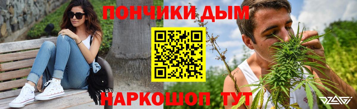 Конопля ГИДРОПОН  Вход с VPN  Белово  Марихуана SATIVA & INDICA  Шишки марихуана ГИДРОПОН 