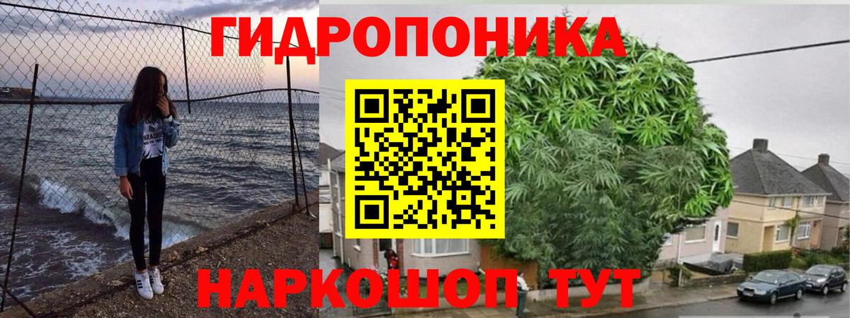 Бошки марихуана LSD WEED Белово